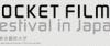 Pocket Films